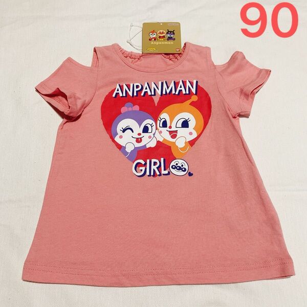 90cm アンパンマン ドキン コキンちゃん 子供服 半袖Tシャツ