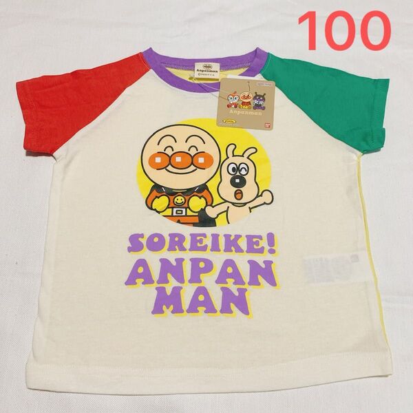 100cm アンパンマン 子供服 半袖Tシャツ
