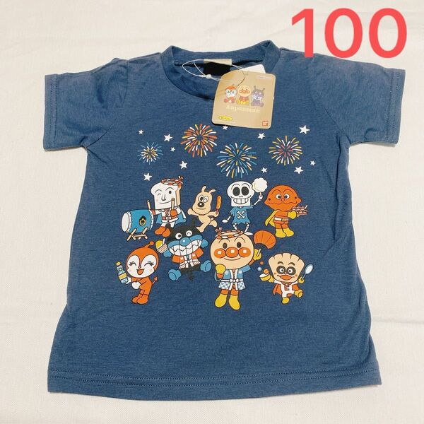 100cm アンパンマン 子供服 半袖Tシャツ