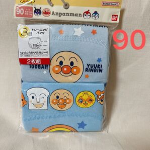 90cm アンパンマン 3層 トレーニングパンツ 2枚