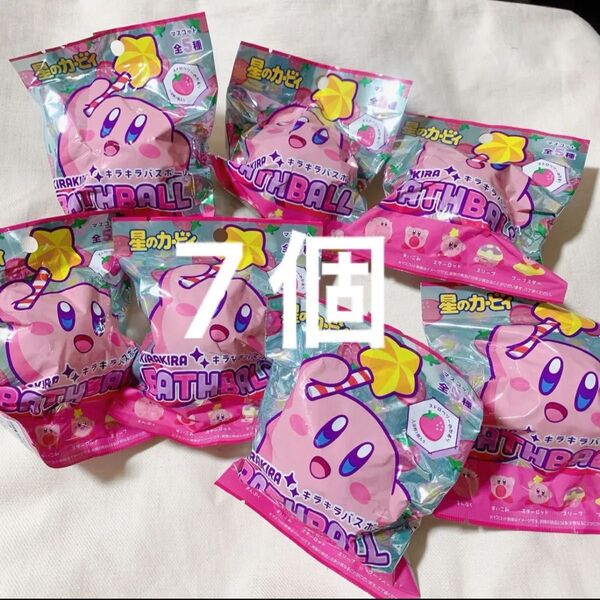 7個 カービィ キラキラ バスボール バスボム 入浴剤