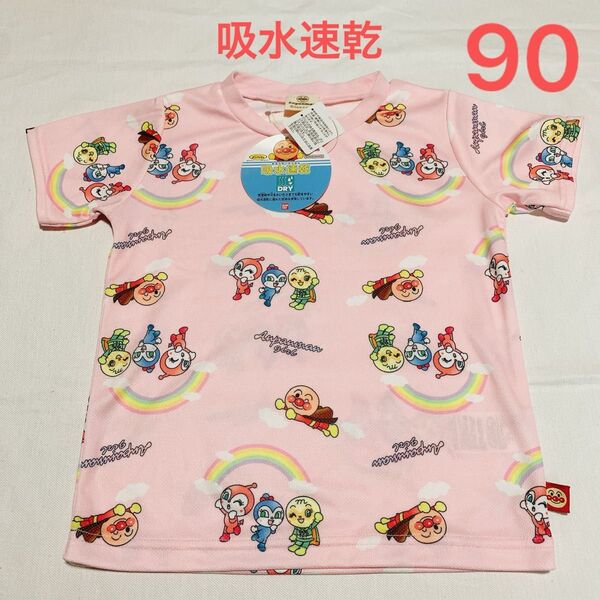 90cm アンパンマン 子供服 半袖Tシャツ 吸水速乾