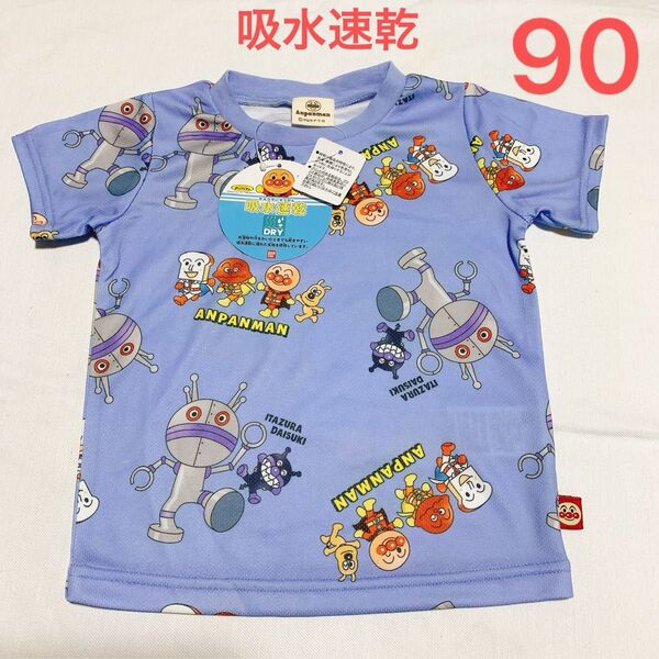 90cm アンパンマン 子供服 半袖Tシャツ 吸水速乾