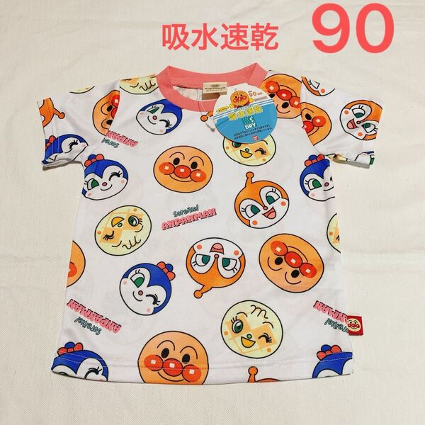 90cm アンパンマン 子供服 半袖Tシャツ 吸水速乾