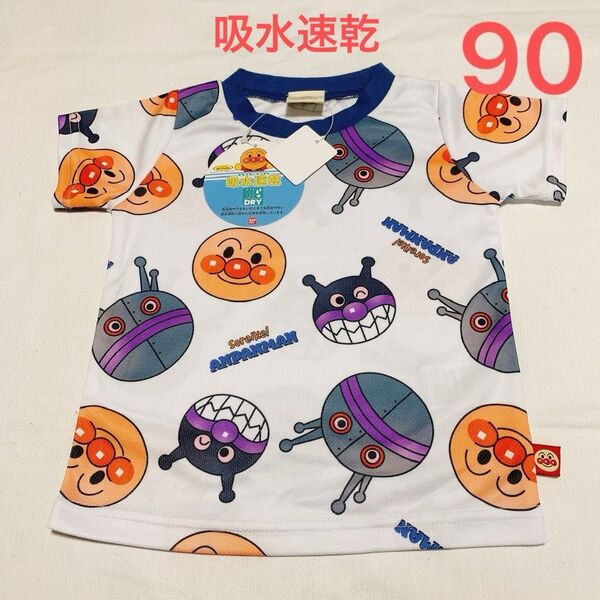 90cm アンパンマン 子供服 半袖Tシャツ 吸水速乾