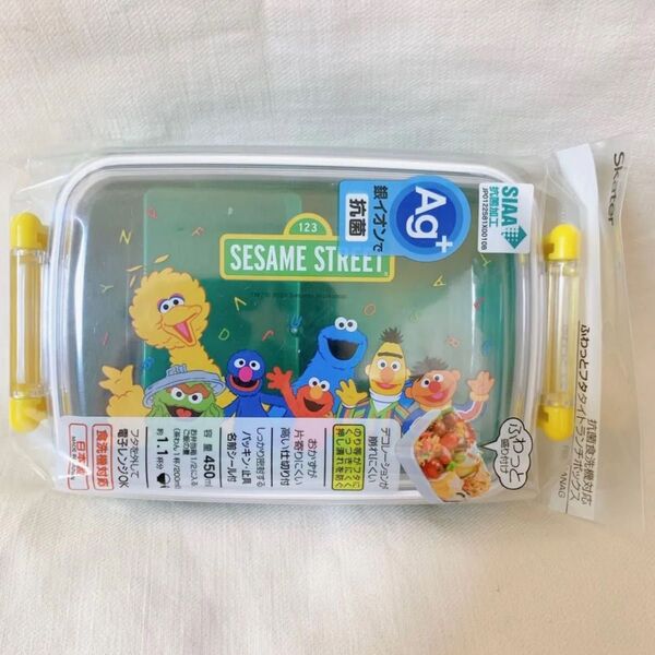 セサミストリート☆ランチボックス お弁当箱