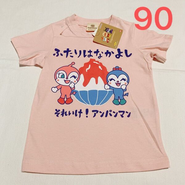 90cm アンパンマン 子供服 半袖Tシャツ