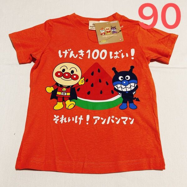 90cm アンパンマン 子供服 半袖Tシャツ