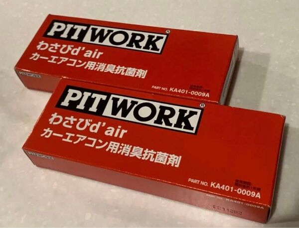 ★日産純正 PITWORK わさびd'air カーエアコン用消臭抗菌剤 KA401-0009A 新品未使用 2個セット★