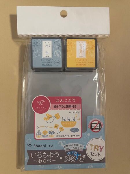 シヤチハタ いろもよう わらべ クリアスタンプセット 2個セット