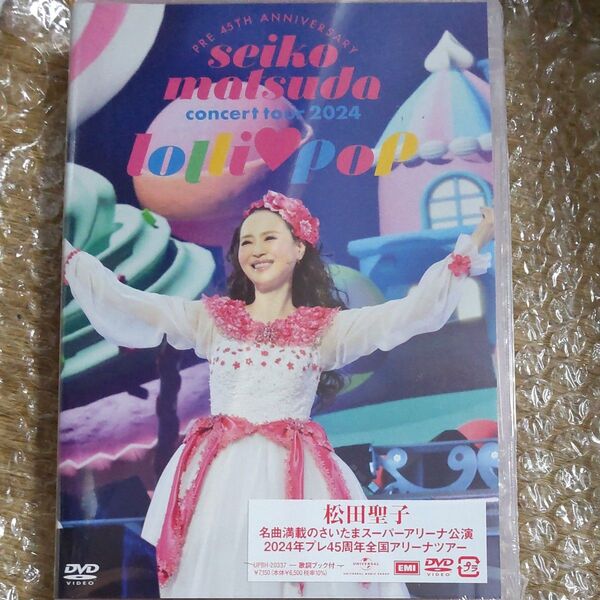 松田聖子コンサートツアー2024 lolipop DVD