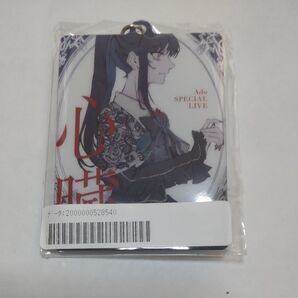 Ado SPECIAL LIVE 心臓 アクリルキーホルダー