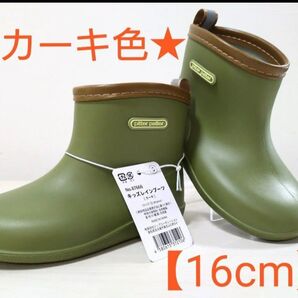 plitter patter キッズレインブーツ 【カーキ色 16cm】