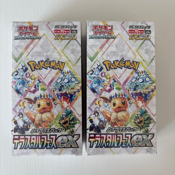 ポケモンカード テラスタルフェスex シュリンク付き 2BOX