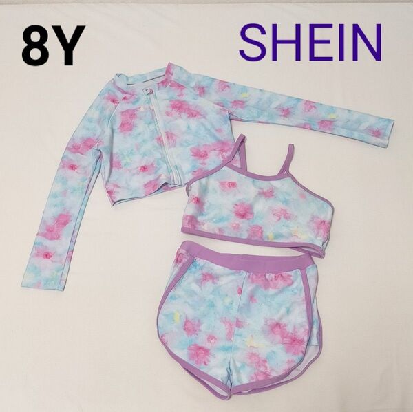 SHEIN シーシン 女の子 セパレート水着 8Y ラッシュガード付き ホームクリーニング済