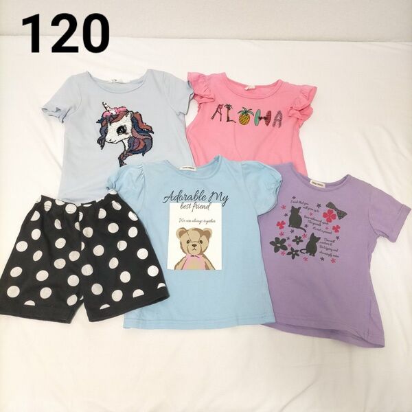 女の子 半袖Tシャツ パンツ 5枚まとめ売り【120】スパンコール 等