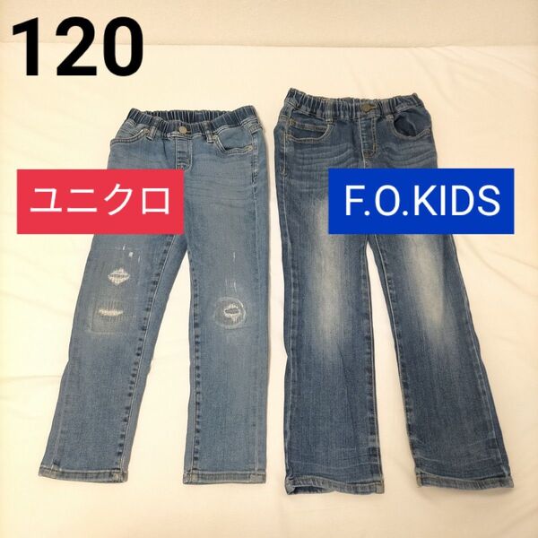 男の子 デニムパンツ【120】ユニクロ F.O.KIDS 2枚セット 長ズボン