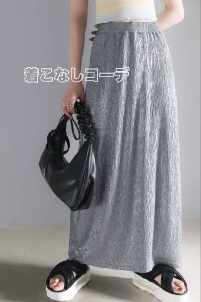【mily bilet】シャイニーIラインロングスカートシルバーL size 新品未使用 裏地あり
