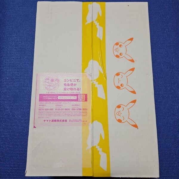 『初品』『新品未開封』ポケモンカードゲーム 25th ANNIVERSARY GOLDEN BOX ゴールデンボックス