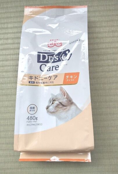 ドクターズケア 猫用 キドニーケア チキン味 480g