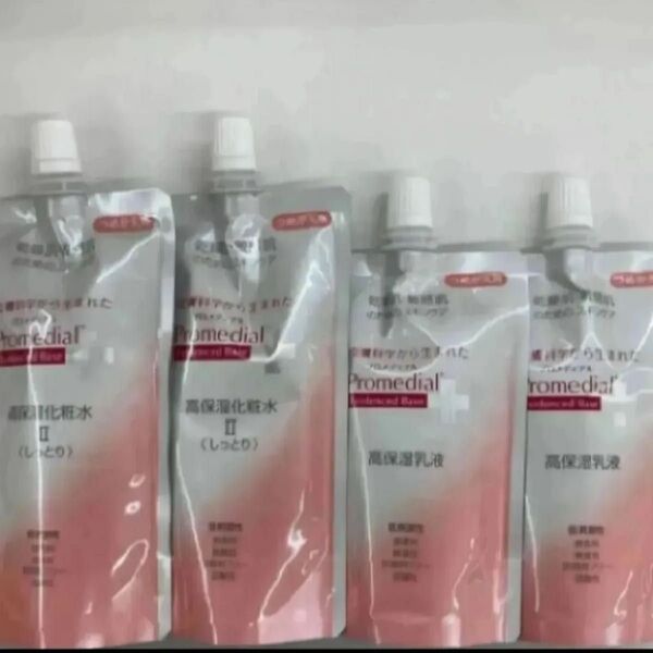プロメディアル化粧水乳液詰替