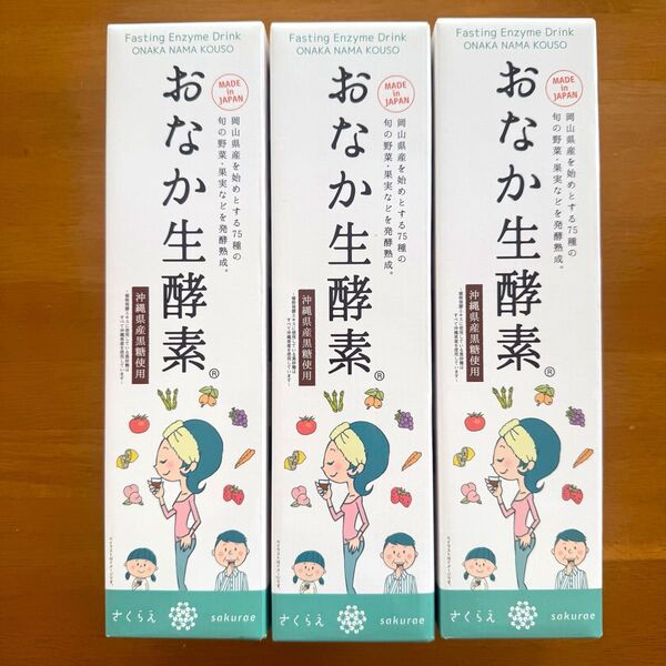 おなか生酵素 720ml×3本 ファスティング fasting 植物発酵エキス清涼飲料水 オンガネジャパン 沖縄県産黒砂糖使用