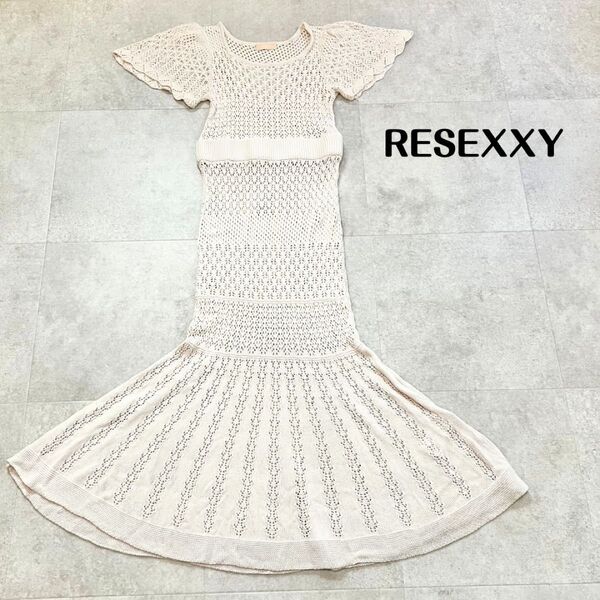【美品】RESEXXY クロシェニットワンピース (インナー付) アイボリー ワンピース マーメイド フレアスリーブ 半袖