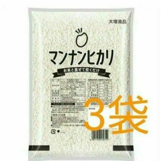 大塚食品 マンナンヒカリ 1kg ×3袋