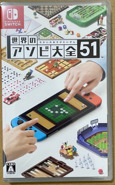 【新品未開封】ニンテンドースイッチ 世界のアソビ大全51