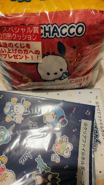 サンリオくじ はぴだんぶいくじ