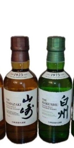 山崎 白州 サントリー ミニボトル シングルモルト サントリーウイスキー シングルモルトウイスキー SUNTORY