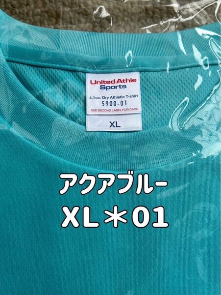 YouTubeチャンネル ぼんつり。オリジナルドライTシャツ XLサイズ