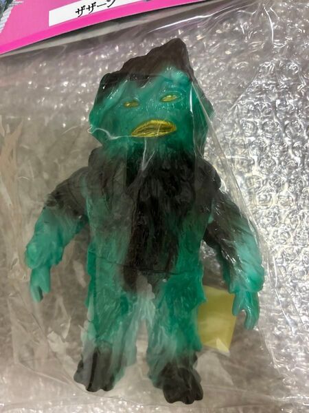 ベアモデル ザザーン ソフビ 検) マーミット ぶたのはな ブルマァク マルサン 怪獣 パチ怪獣 ウルトラマン ヤモマーク