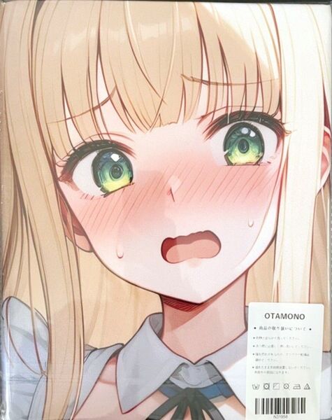 物述有栖 バスタオル シークレット仕様