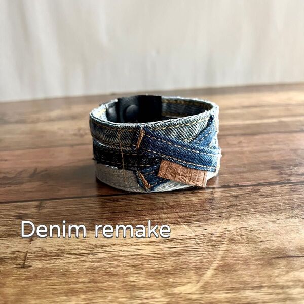 デニムリメイク ハンドメイド デニムアクセサリー バングル ブレスレット 3連 アクセサリー デニム ジーンズ アクセ リメイク
