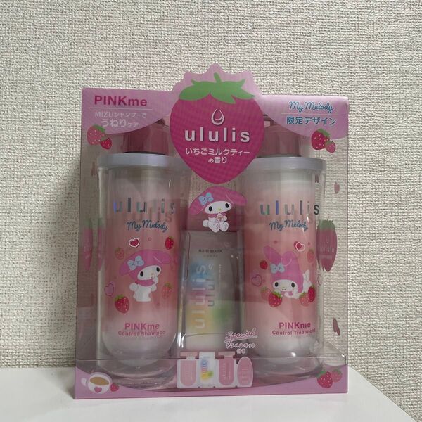 ウルリス マイメロディ ピンクミー コントロール ペアセット 新品