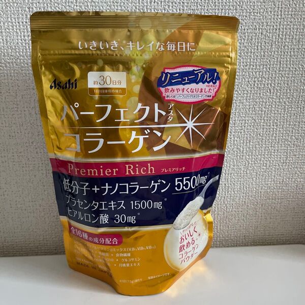 アサヒパーフェクトアスタコラーゲンパウダー プレミアリッチ30日分