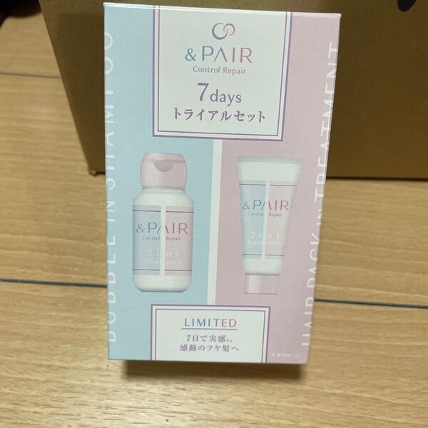 アンドペア 7daysトライアルセット シャンプートリートメント