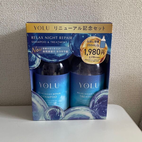 YOLU リラックスナイトリペアセット ヨル リラックスナイトリペア シャンプー トリートメントお試し容量セット350ml/g