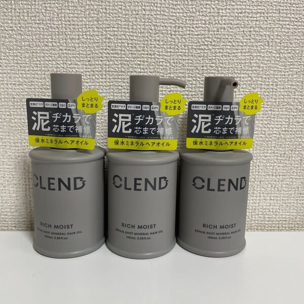 CLEND クレンド リッチモイスト リペアショット ミネラル ヘアオイル3本