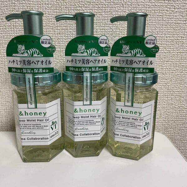 アンドハニー VT ディープモイスト ヘアオイル