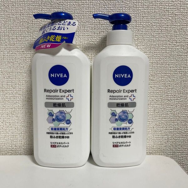 ニベア リペアエキスパート 薬用ボディミルク 乾燥肌用 350ml 2本