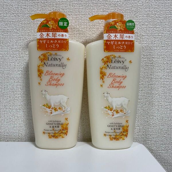 新品 レイヴィー ボディシャンプー 金木犀 500ml2本セットまとめ売り
