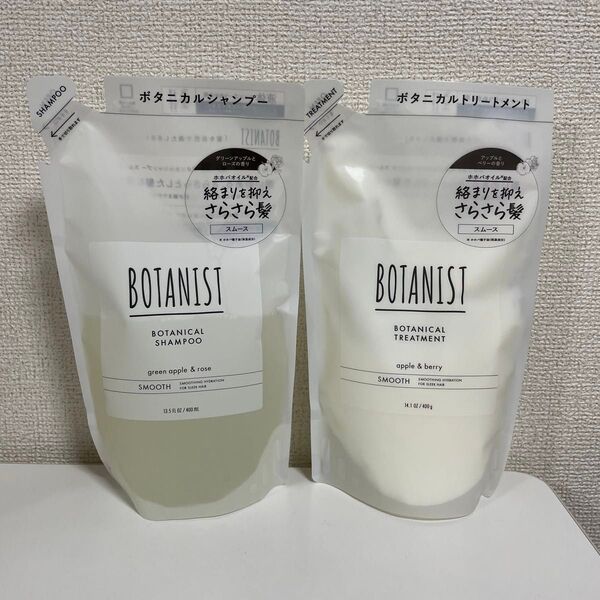 BOTANIST ボタニスト シャンプートリートメント 詰め替え スムース