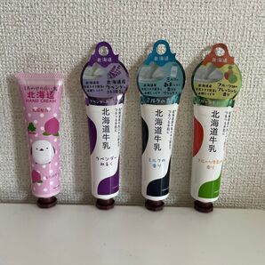 北海道牛乳ハンドクリーム4本セット30g