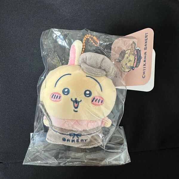 ちいかわ ベーカリー スタッフさんなマスコット うさぎ