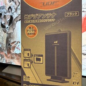日本アンテナ UDF80(B) 地デジアンテナ ブラック 未使用