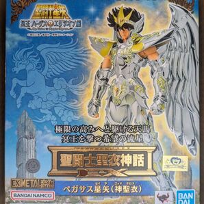 聖闘士聖衣神話EX 聖闘士星矢 ペガサス星矢 (神聖衣)