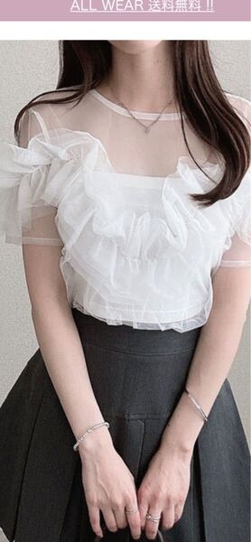 【新品】GRLフリルチュールトップスホワイト