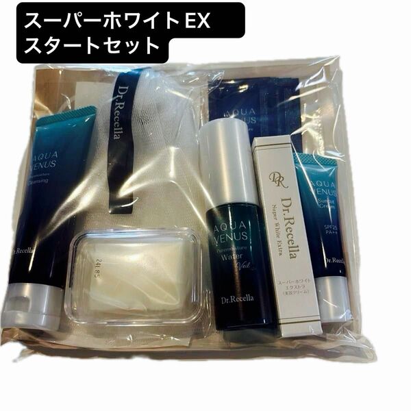 ドクターリセラ スーパーホワイトエクストラ スタートセット コスメ アクアヴィーナス 美容液 日焼け止め 化粧品